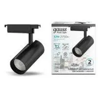 Светильник трековый Gauss цилиндр 8W 600lm 4000K 180-220V IP20 59*164мм черный линза 50º LED 1/50