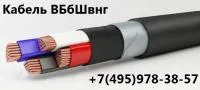 Кабель ВБбШвнг(А) 4*95мс(N)
