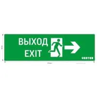 Пиктограмма ВЫХОД-EXIT фигура/стрелка вправо для аварийно-эвакуационного светильника IP65