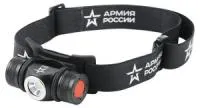 Фонарь налобный светодиодный АРМИЯ РОССИИ GA-502 аккумуляторный, 5B, 5 режимов, черный, на магните,