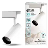 Светильник трековый Gauss цилиндр 16W 1390lm 4000K 180-240V IP20 65*210мм белый угол 24º LED 1/40