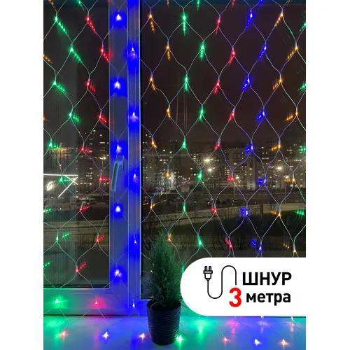 ENIS-01M ЭРА Гирлянда LED Сеть 1,8 м*1,5 м мультиколор, мультирежим, 220V, IP20