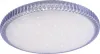 Светильник с/д (потолочный) LE LED CLL Fantasy 80W (1/4)